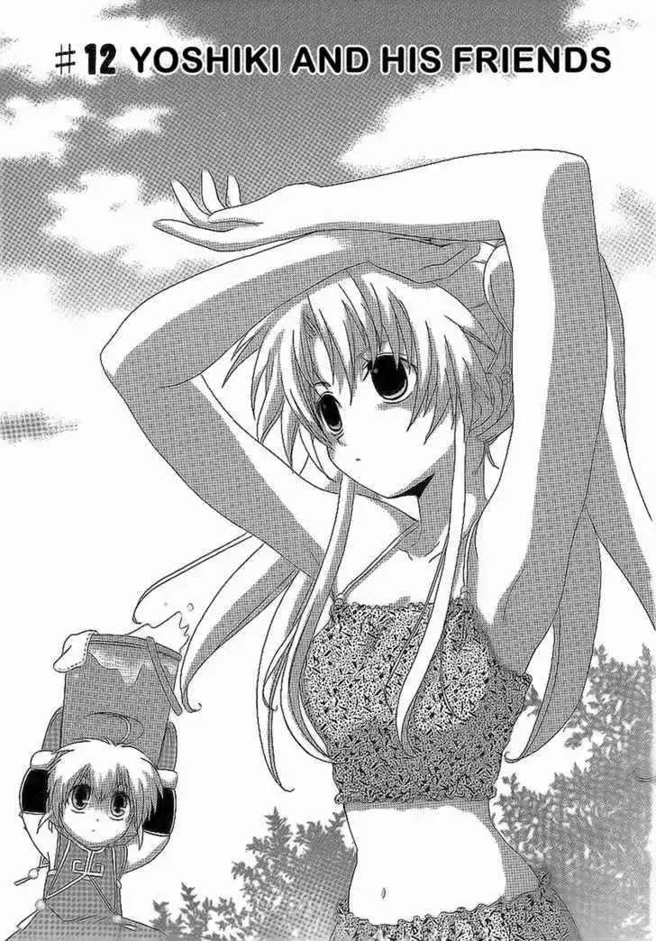 Hinadori Girl Chapter 12 6